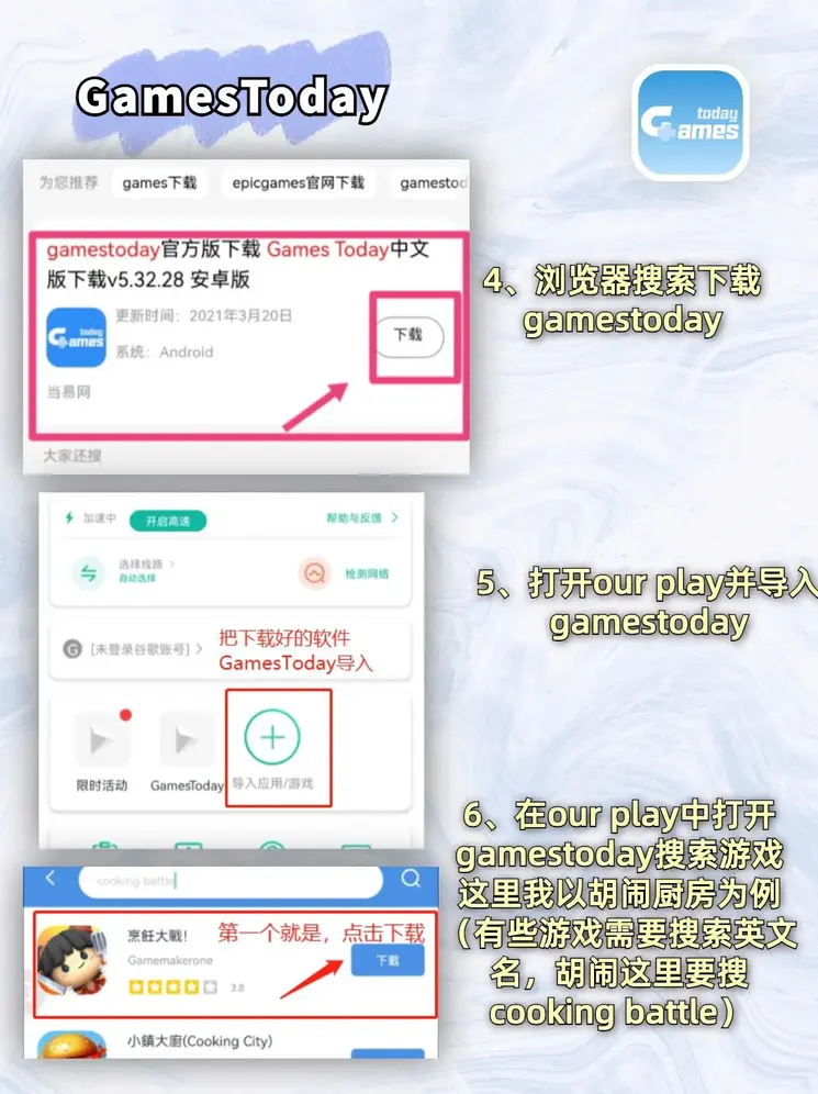 澳门太阳神下载截图2